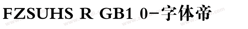 FZSUHS R GB1 0字体转换